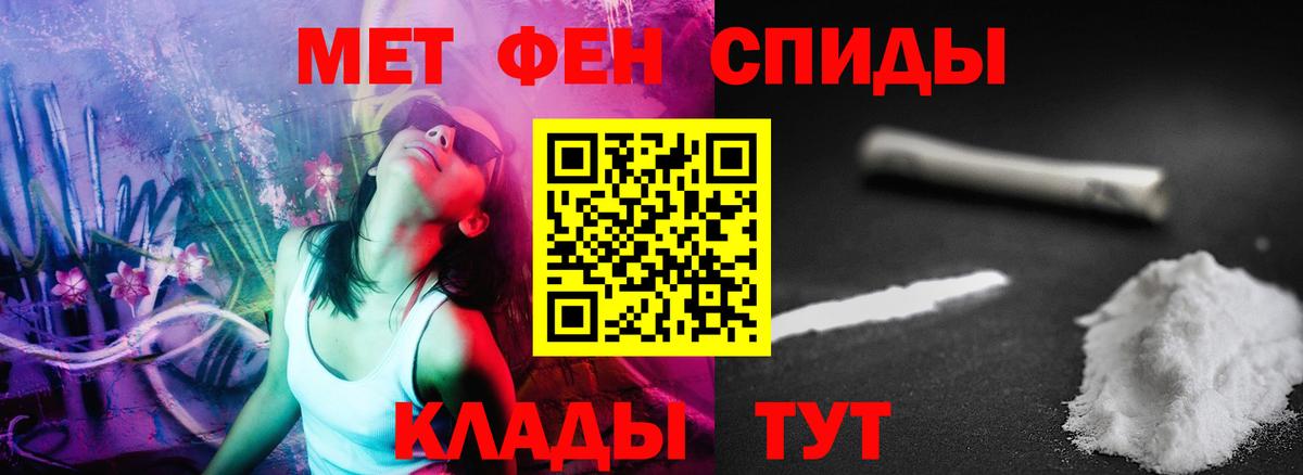 Amphetamine  Амфетамин VHQ  Амфетамин  Вход с VPN  Гагарин 