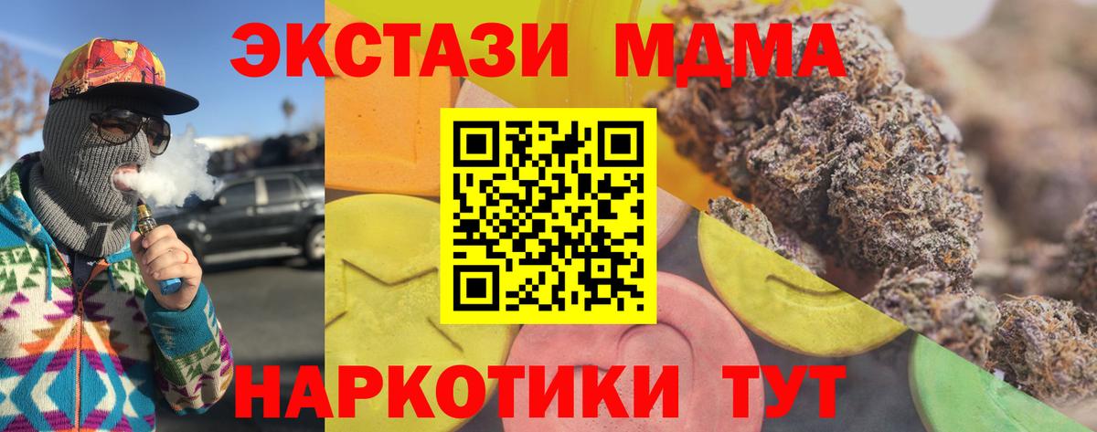 Меф МЯУ МЯУ кристаллы  Героин  Канабис  Вход с VPN  ГАШ  ЭКСТАЗИ  АМФЕТАМИН кристаллы  Лсд 25  Гагарин  COCAIN 
