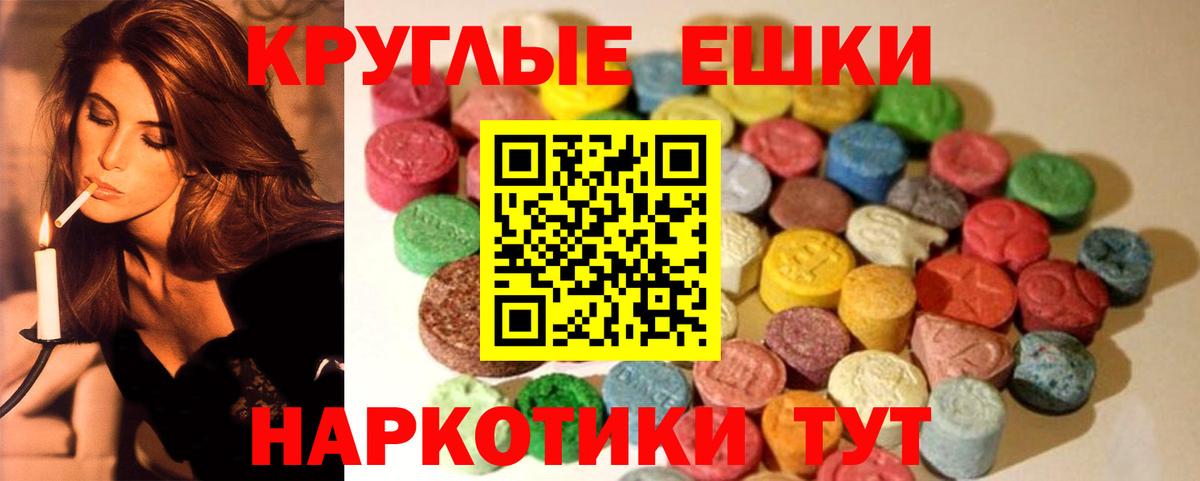 Гагарин  ЭКСТАЗИ Cube  Ecstasy  Ecstasy TESLA  Вход с VPN 