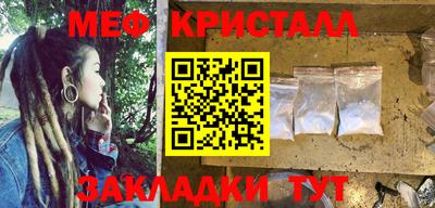 кокаин премиум Балашиха