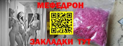 кокаин премиум Балашиха