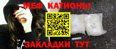 mdpv Балахна