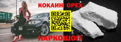 первитин Балаково