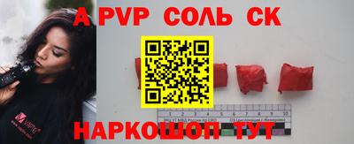 первитин Балаково