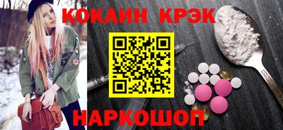 кокаин премиум Балашиха