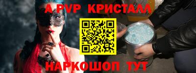 первитин Балаково