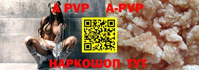 первитин Балаково