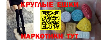 кокаин премиум Балашиха