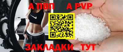 mdpv Балахна