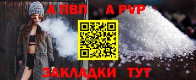 кокаин премиум Балашиха