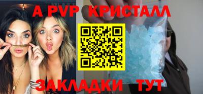 кокаин премиум Балашиха