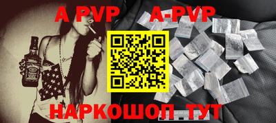 первитин Балаково