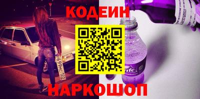 кокаин премиум Балашиха