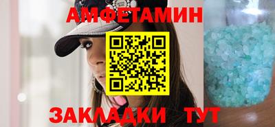 кокаин премиум Балашиха