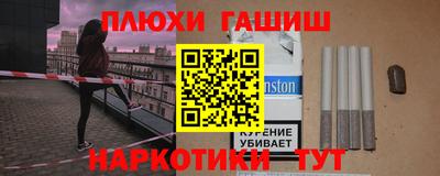 кокаин премиум Балашиха