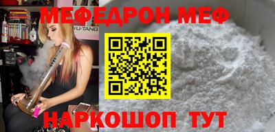 первитин Балаково