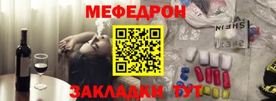 первитин Балаково