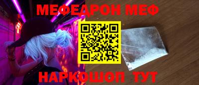 первитин Балаково