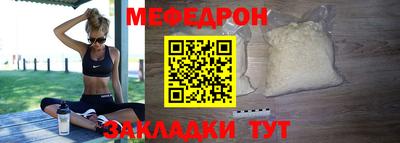 первитин Балаково