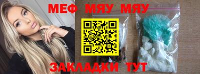 кокаин премиум Балашиха