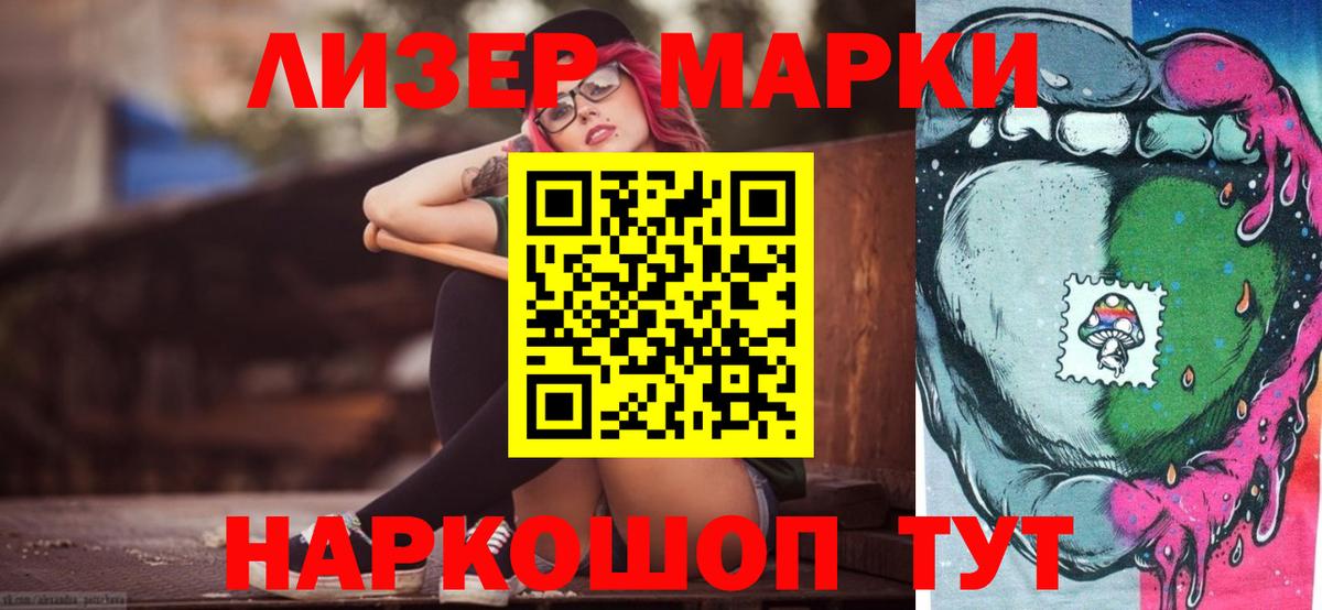 ЛСД экстази  ЛСД экстази ecstasy  Гагарин  Вход с VPN  LSD-25 экстази кислота 