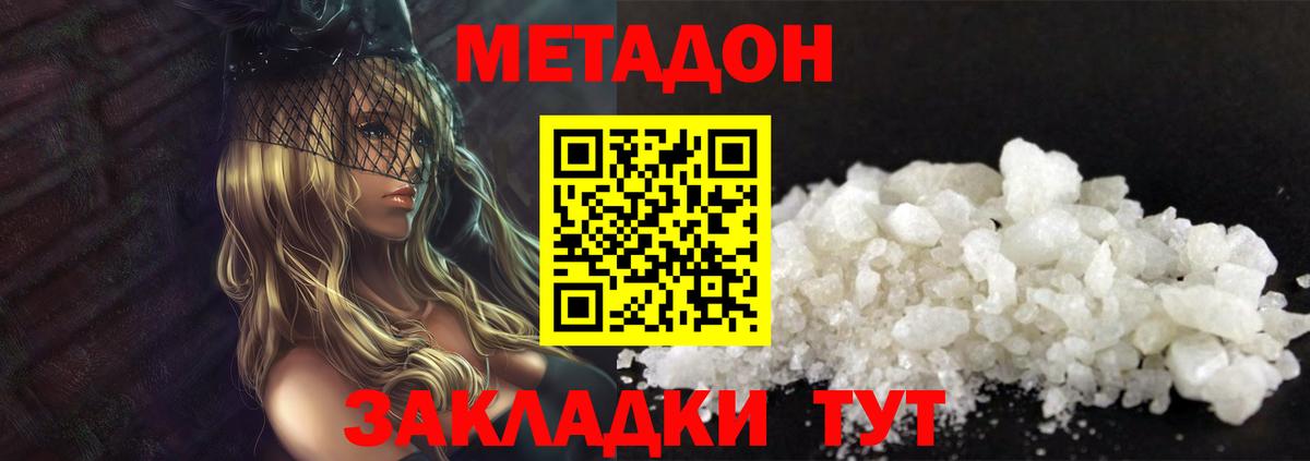 Мефедрон Гагарин
