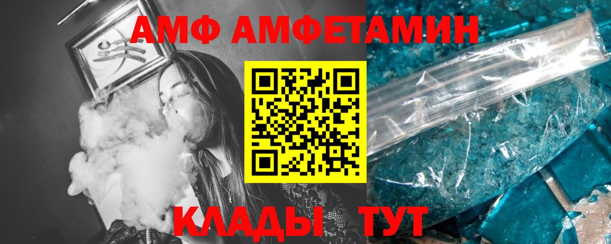 Первитин винт  Вход с VPN  Гагарин 