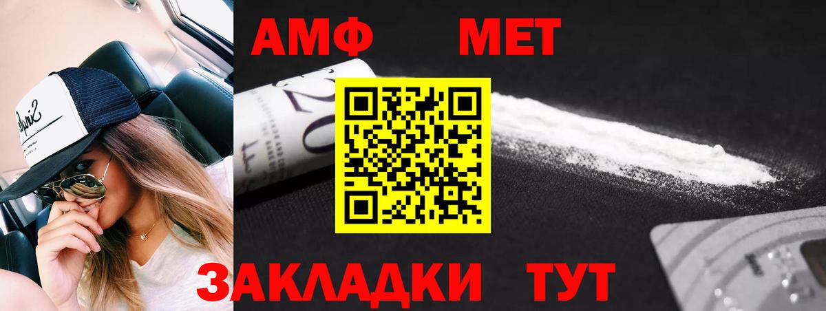 Первитин Декстрометамфетамин 99.9% Гагарин