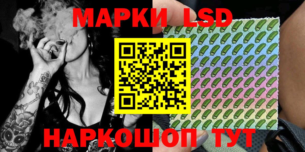 Гагарин  Марки N-bome 1,5мг  Наркотические марки  Вход с VPN 