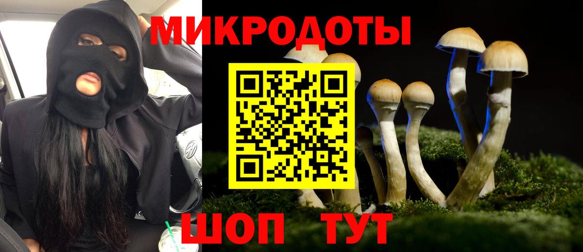 Галлюциногенные грибы ЛСД  Галлюциногенные грибы прущие грибы  Гагарин  Вход с VPN 